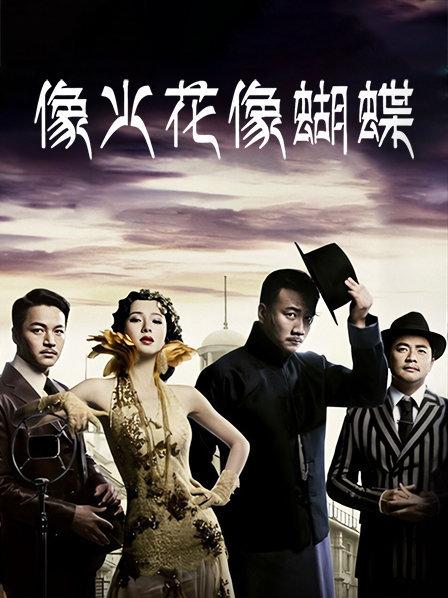 丝足系网红若若老师剧情作品合集